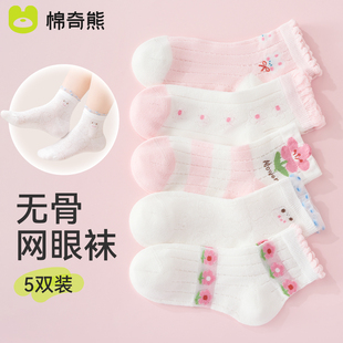 女童白色襪子夏季 透氣網(wǎng)眼花邊襪兒童純棉白襪女寶寶公主童襪 薄款