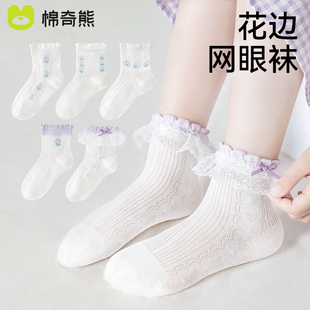 花邊網眼女孩白色短襪寶寶兒童表演襪配皮鞋 女童襪子純棉夏季 薄款