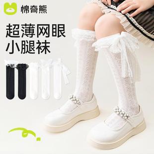 女童襪子春秋薄款 花邊洛麗塔長筒襪 網眼小腿襪兒童女孩純棉春夏季