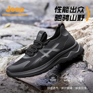 時(shí)尚 休閑鞋 男款 jeep吉普男士 戶外跑步潮鞋 子男鞋 透氣軟底運(yùn)動(dòng)鞋 鞋