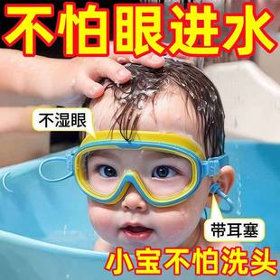 兒童泳鏡寶寶游泳擋水護(hù)目鏡大款 防水防霧專業(yè)游泳眼鏡潛水護(hù)目鏡