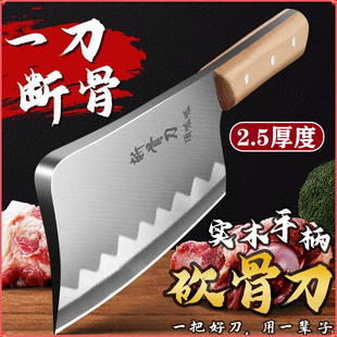 加厚砍骨頭專用刀家用菜刀斬骨刀剁骨頭廚房專業剁肉刀