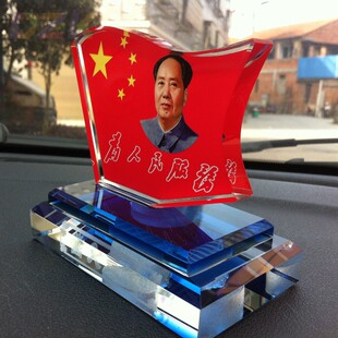 水晶紅旗毛主席汽車香水座 淘寶拼多多代發(fā).3 廠家銷售可一件代發(fā)