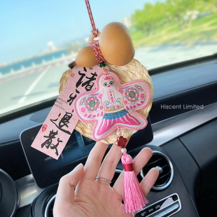 端午節(jié)艾草香囊汽車掛件2025新款 飾品女 紙鳶車內(nèi)掛飾車載后視鏡裝