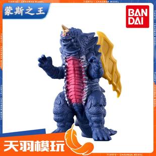萬代奧特曼怪獸500系列軟膠人偶歐布BOSS猛斯王兒童玩具 手辦模型