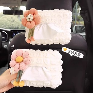 車載紙巾盒創(chuàng)意可愛簡約掛式 飾用品女 汽車抽紙盒高級收納車內(nèi)用裝