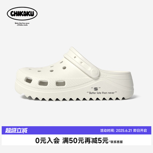 情侶厚底包頭拖鞋 醫(yī)護(hù)士抗菌增高涼鞋 男外穿 女夏季 chikoku洞洞鞋