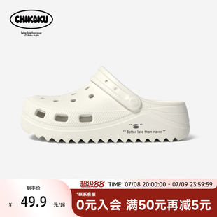 情侶厚底包頭拖鞋 醫(yī)護(hù)士抗菌增高涼鞋 男外穿 女夏季 chikoku洞洞鞋