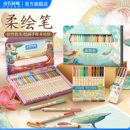 點石制筆柔繪筆秀麗筆軟頭馬克筆書法練字新國色美術繪畫小楷Brush彩色水彩勾線手賬送禮禮盒827 畢業禮物