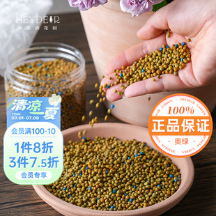 海蒂 繡球花卉盆栽家用通用型植物花肥 花園旗艦店奧綠緩釋肥月季