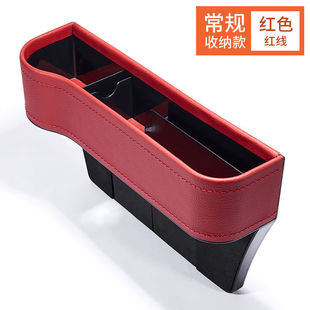 汽車收納盒座椅夾縫車座縫隙儲物盒車載車內多功能中間雜物置物箱