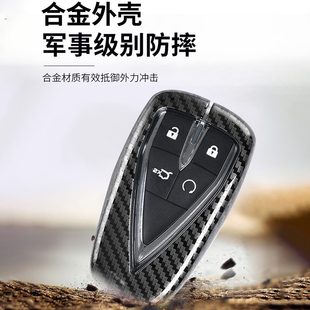 適用Q鑰匙套125汽車用品于改裝 包啟源2024長安60 專用扣配件5款
