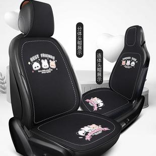 汽車坐墊三件套四季 通用單片亞麻無靠背半包座椅車內座墊后排座套