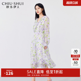 秋水伊人碎花雪紡連衣裙女V領(lǐng)花邊設(shè)計(jì)收腰長(zhǎng)袖 裙子 中長(zhǎng)款