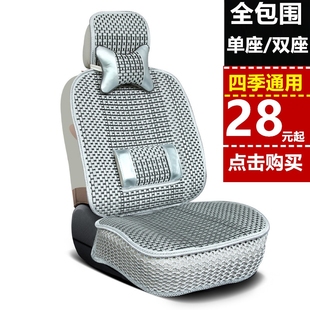 6371面包車七座冰絲座套四季 五菱之光6388 6390 6400 坐墊 6376