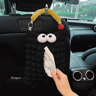 大眼球車載紙巾盒創意可愛紙抽盒掛袋汽車用紙巾袋車內掛式 抽紙盒