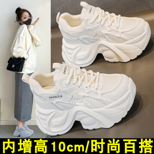內增高女鞋 新款 女松糕小個子顯腿長輕便2025春季 超厚底10cm老爹鞋