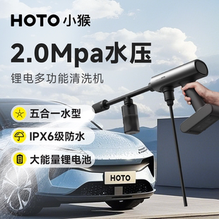 小猴工具高壓洗車機清洗便攜式 水槍手持無線鋰電電動家用沖洗器泵