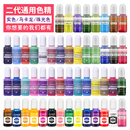 水晶滴膠diy色精模具材料套裝 環氧樹脂ab膠手工昆蟲標本制作工具