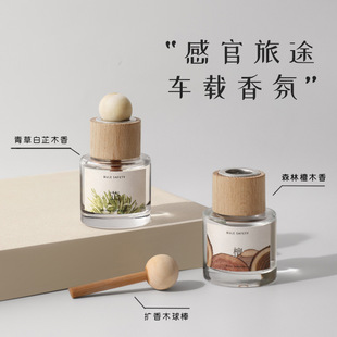 天貓木質香調檀木氣味車載香薰持久清新小眾汽車車內除味檀香香水