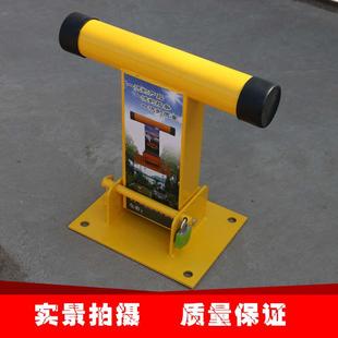 T型車位鎖 擋車器活動立柱防盜 停車位地鎖加厚防撞占位鎖汽車庫