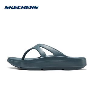 SLT 8790247 Skechers斯凱奇夏男輕便涉水沙灘鞋 人字拖夾趾涼拖鞋