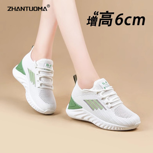 女2025夏季 網(wǎng)面鞋 新款 網(wǎng)紗輕便透氣內(nèi)增高小白鞋 涼鞋 運(yùn)動(dòng)休閑鞋