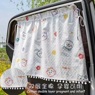 遮陽窗簾兒童小清新汽車通用遮光吸盤式 車內寶寶防曬遮陽簾三輪車