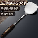 304不銹鋼復古鍋鏟湯勺家用廚房古木廚具套裝 木柄火鍋漏勺煎鏟