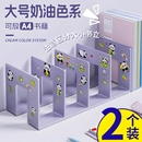 書立架桌面固定書本收納神器高中學(xué)生兒童書立書夾書桌書架置物架