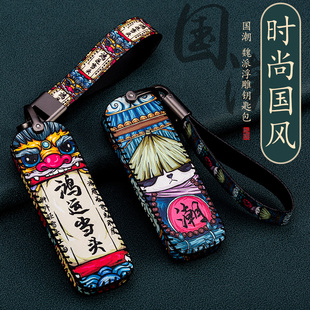 適用長城魏派vv7鑰匙套WEY魏派VV5S鑰匙套vv6 VV7s鑰匙包國潮