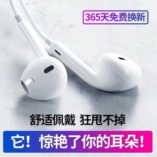 有線手機低音炮塞帶麥通用跑步3.5mm接口耳 運動耳機入耳式 時尚 款