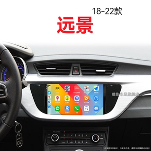 吉利遠景專用改裝 20新款 360全景液晶中控顯示大屏幕導航儀