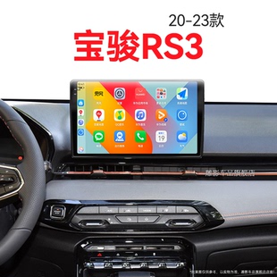 寶駿RS3專用原廠改裝 23新款 carplay中控顯示大屏導航儀