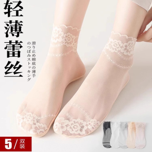 蕾絲花邊襪子女夏季 防滑耐磨棉底水晶絲襪隱形短襪網紅冰絲襪 薄款