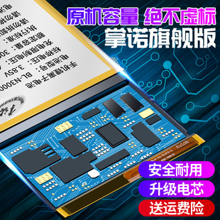 適用于聯想Z6Pro電池 L78051手機 L78121 BL296電池 lenovo