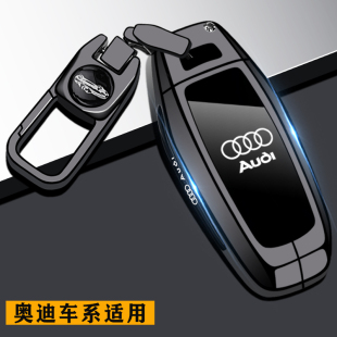 a5扣 飾用品大全25新改裝 奧迪A5L鑰匙套新款 2025一汽車上汽車內裝