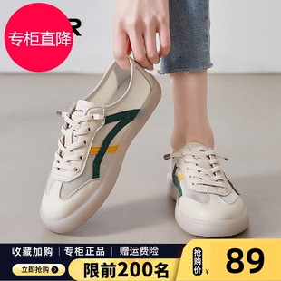 爆款 夏季 薄款 網鞋 軟底百搭板鞋 女2025新款 帆布鞋 女透氣網面小白鞋