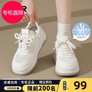 配裙子輕便透氣網(wǎng)鞋 ZHR網(wǎng)面小白鞋 小個(gè)子厚底板鞋 新款 女2025夏季