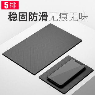 防滑墊車用手機(jī)儀表臺(tái)汽車擺件中控臺(tái)墊子車載置物墊中控車內(nèi)飾品
