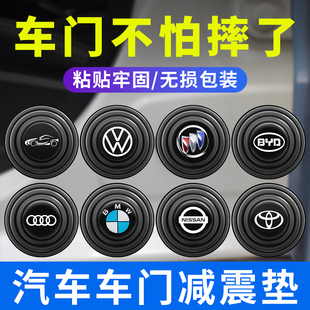車門減震緩沖墊汽車防撞條后視鏡保險杠膠條膠墩加厚關(guān)門防震墊片