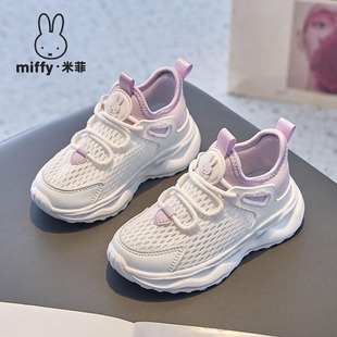 跑步鞋 女童鏤空透氣網面免系帶休閑百搭運動鞋 夏季 MIFFY米菲童鞋