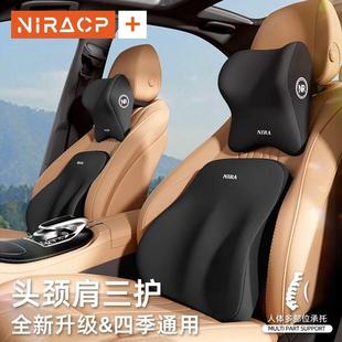 汽車頭枕護肩枕車用枕頭一對裝 頸椎枕護頸枕司機座椅靠背墊護腰墊