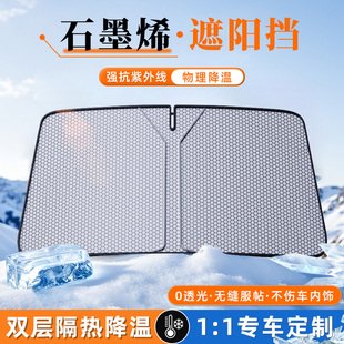 汽車遮陽擋前擋風玻璃專用防曬隔熱擋板車內罩雙層加厚降溫神器
