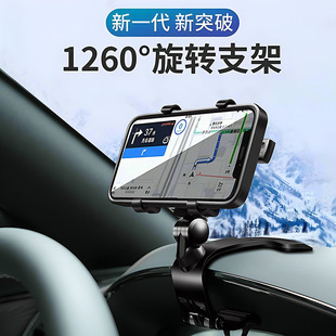 ABS高端車載儀表臺手機架車內支架汽車專用多功能導航支撐架固定