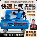 空壓機大型380V工業(yè)級高壓氣泵220V小型打氣泵汽修噴漆空氣壓縮機