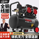 無油靜音空壓機便攜氣泵木工高壓打氣泵工業級220v小型空氣壓縮機