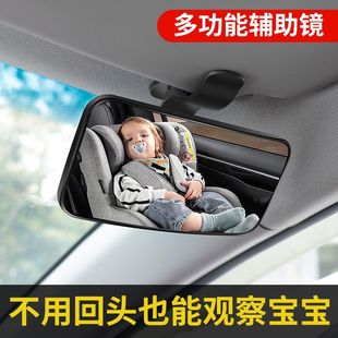 汽車內寶寶觀察鏡車用兒童安全座椅后視鏡加裝 輔助鏡反向盲區鏡子