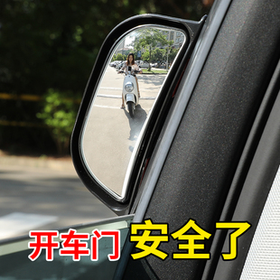 汽車二排后視鏡后排座下車觀察鏡B柱輔助鏡廣角盲點鏡高清通用型