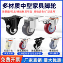 萬向輪輪子重型承重滑輪腳輪滾輪小推車帶剎車靜音轉(zhuǎn)向輪移動底座